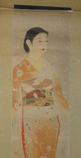 稀少 ヴィンテージ 山川秀峰 昭和風俗美人 『花』 美人画 着物 紙本 掛軸 ②