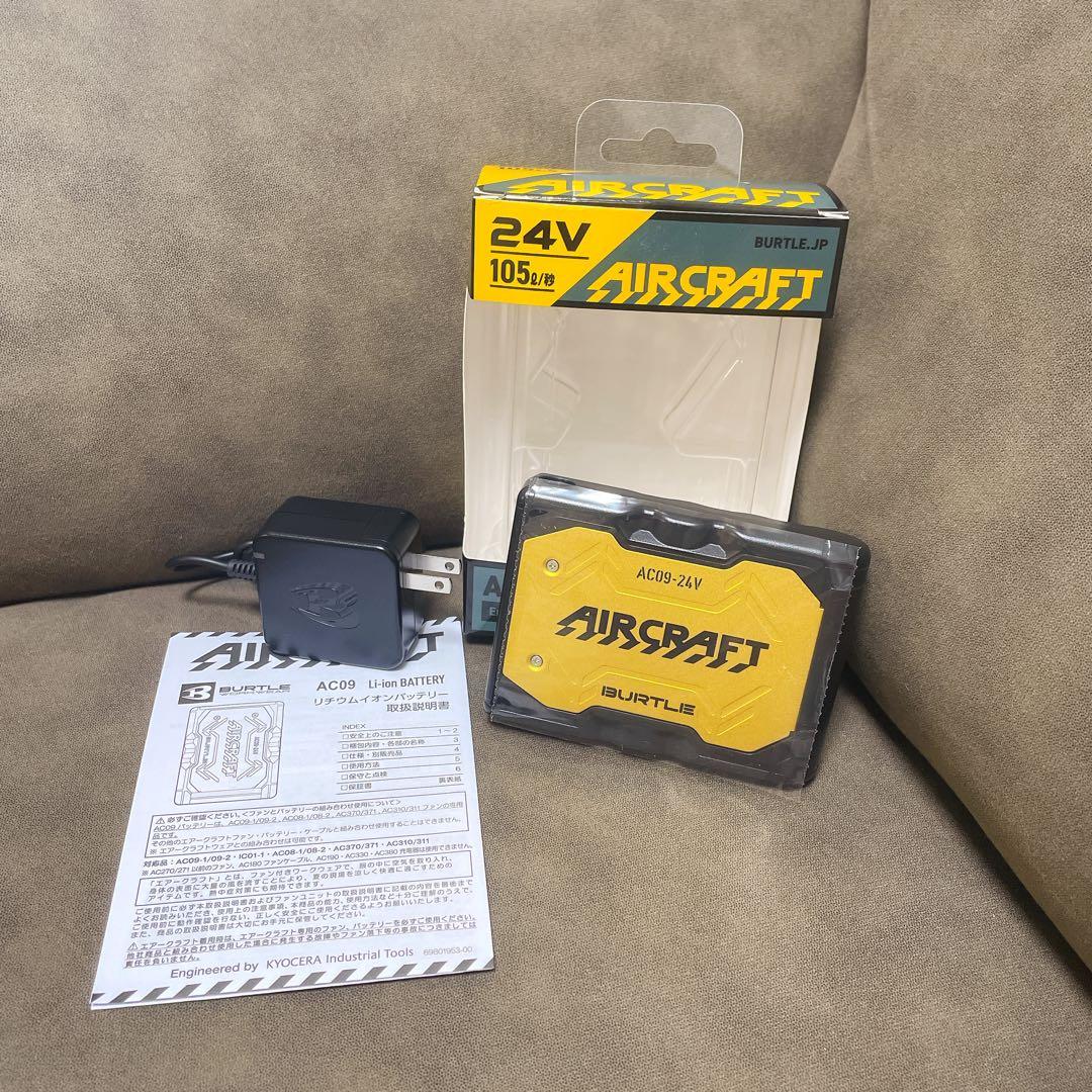 BURTLE AC09 24V Li-ion バッテリー新品未使用品