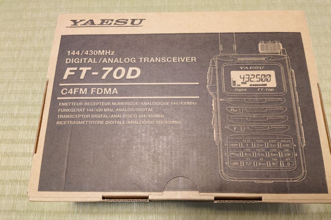 八重洲 FT-70D アマチュア無線機