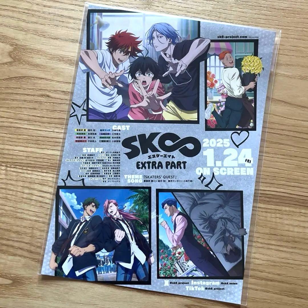 エスケーエイト ドリーム缶バッジ あたり付きブロマイド 等　まとめ売り100点超