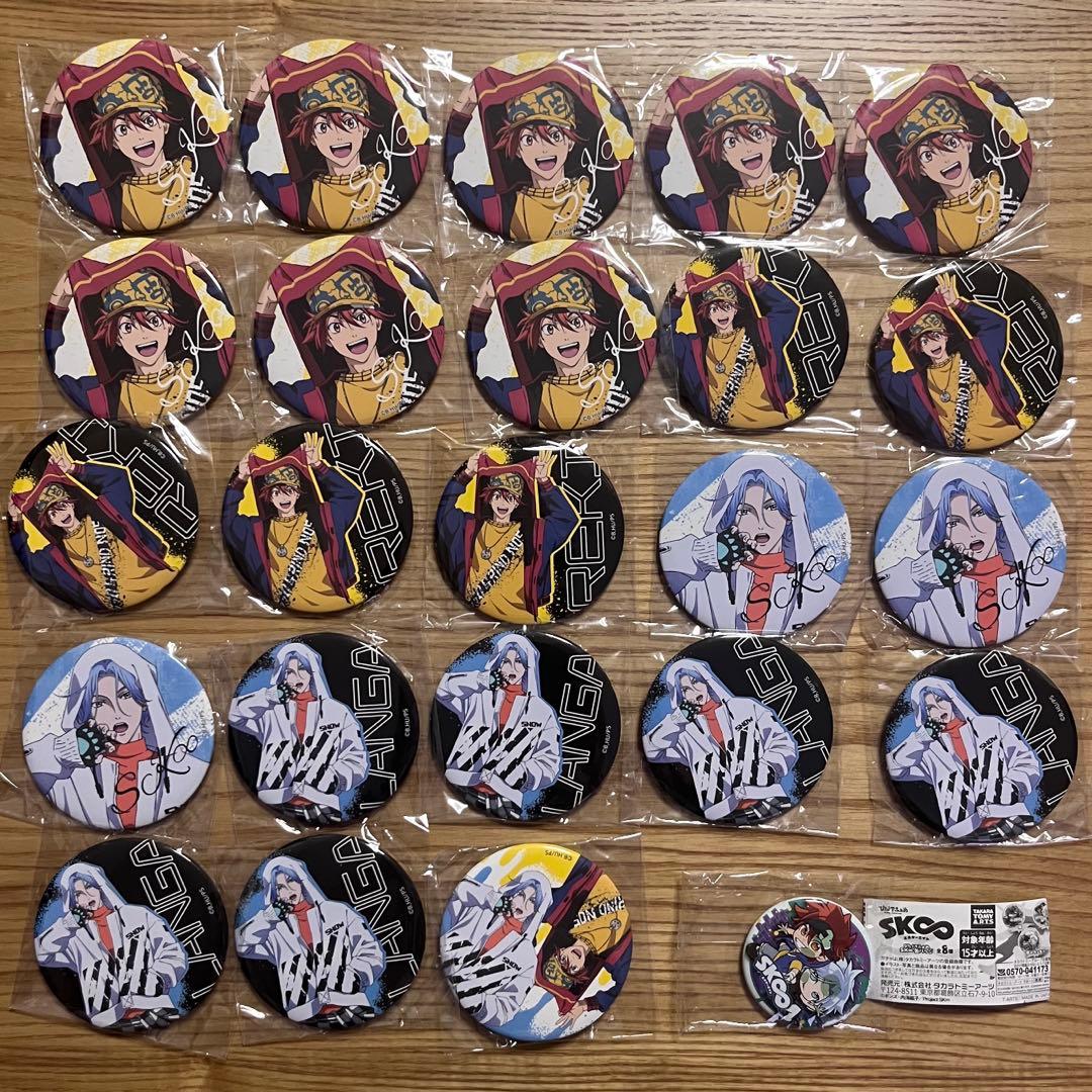 エスケーエイト ドリーム缶バッジ あたり付きブロマイド 等　まとめ売り100点超