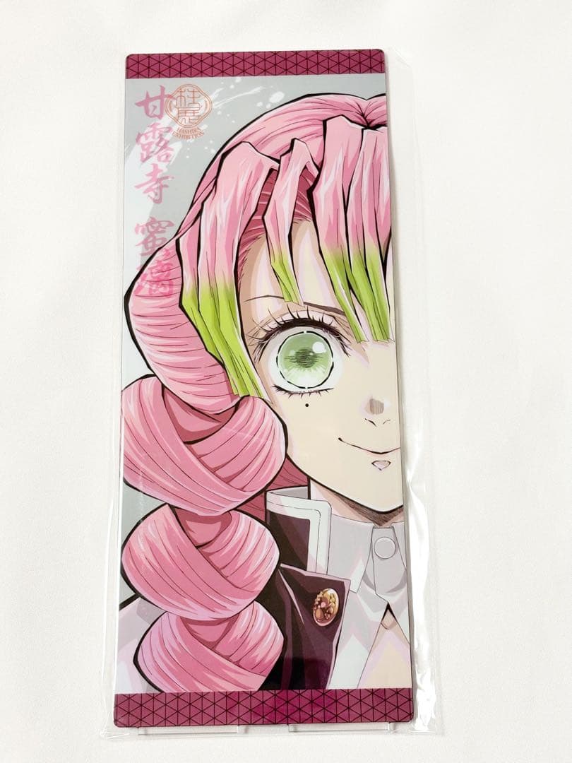 【鬼滅の刃】柱展 リバーシブルビジュアルパネル 蜜璃 新品 未開封