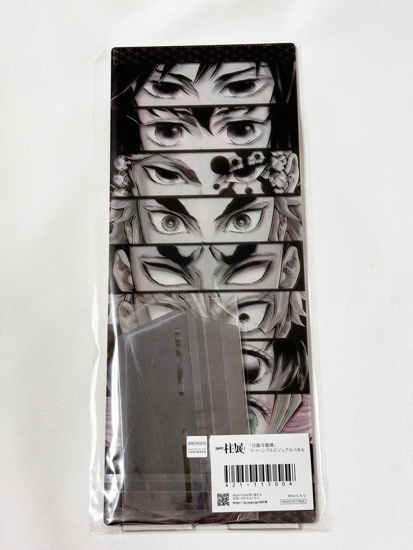 【鬼滅の刃】柱展 リバーシブルビジュアルパネル 蜜璃 新品 未開封