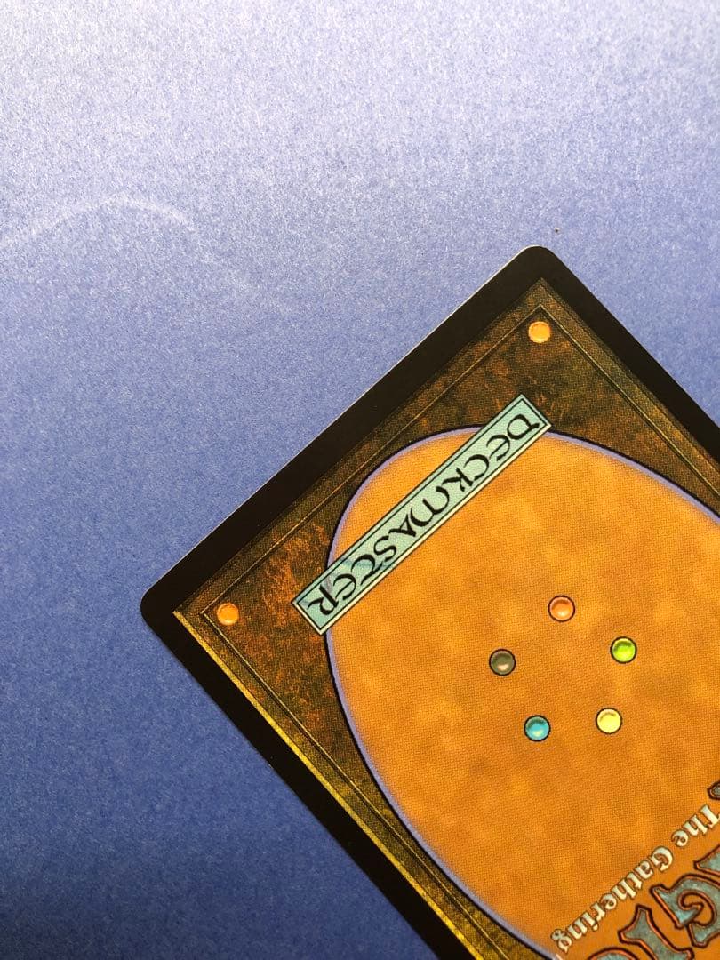 MTG 風乗り、ムー・ヤンリン フラクチャー Foil