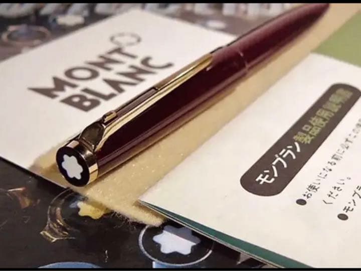 1本は集める価値ある入手困難未使用に近いボルドー380ハンマートリガ★モンブラン