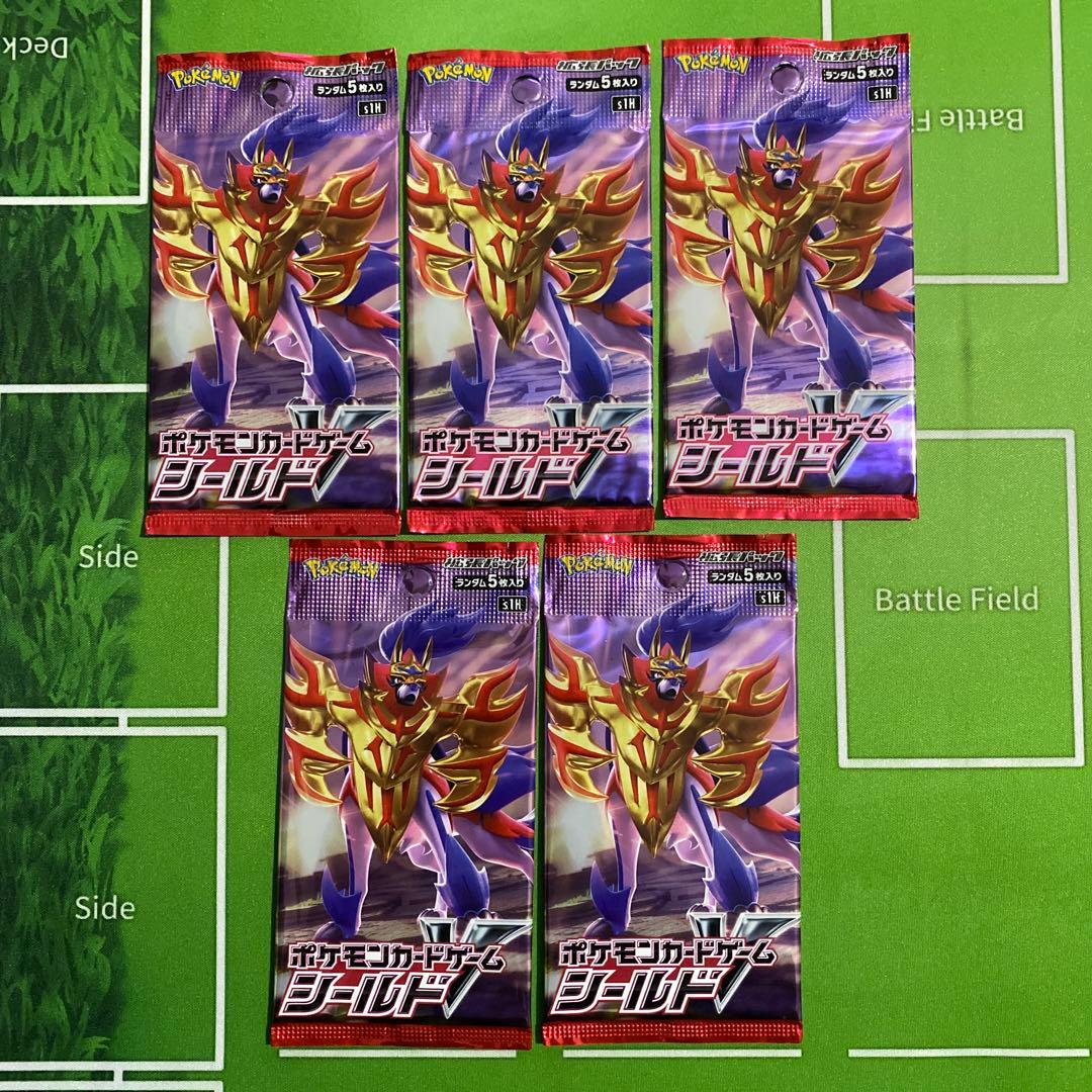 シールドV 未開封パック