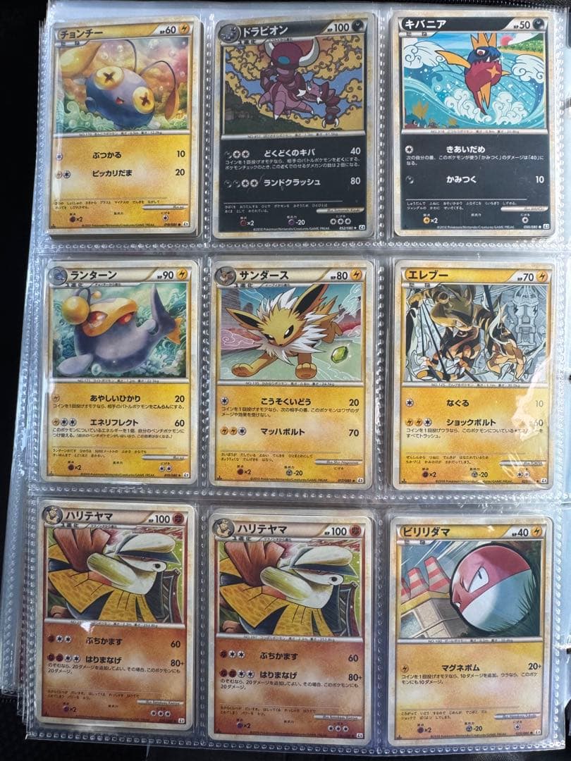 d*3様 ポケモンカード引退品レジェンドのみまとめ売り　ポケカまとめブラッキーレ