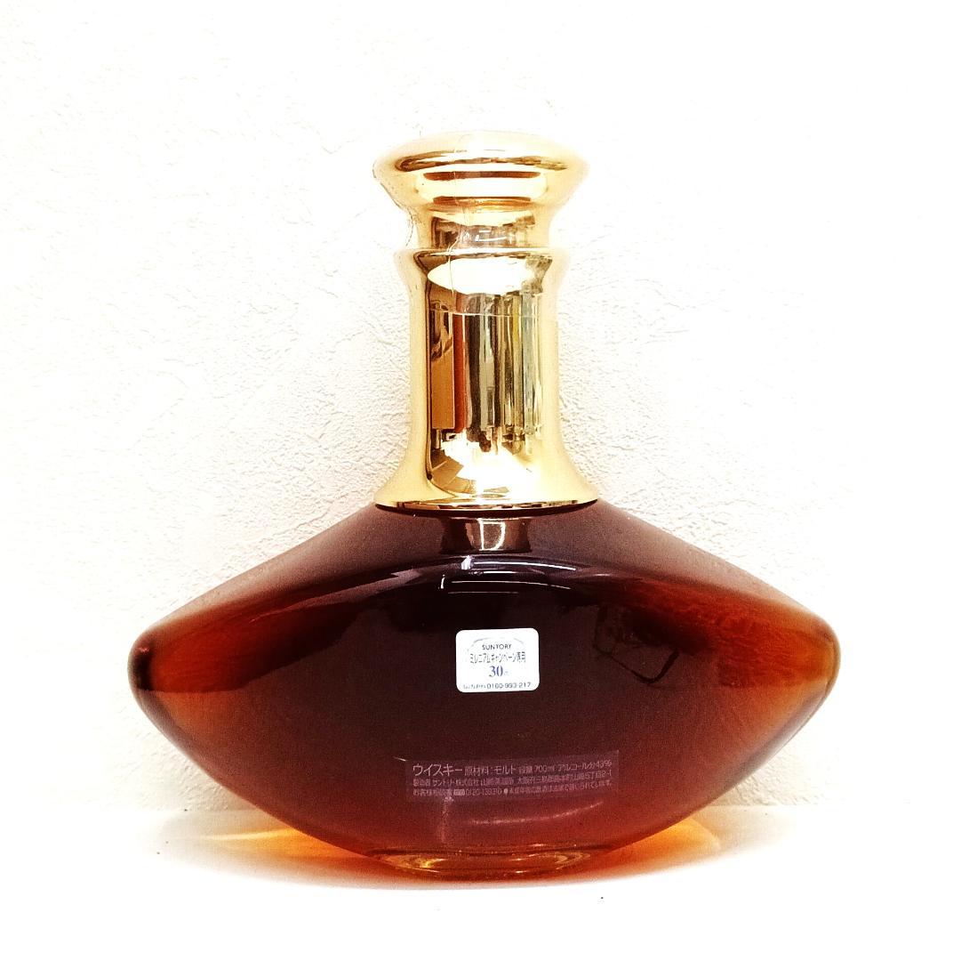 Millennium ブランデー