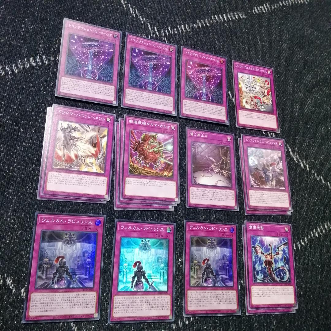 遊戯王 　ラビュリンス　デッキ　アリアンナ　ア＝バオ・ア・クゥー　[04383]