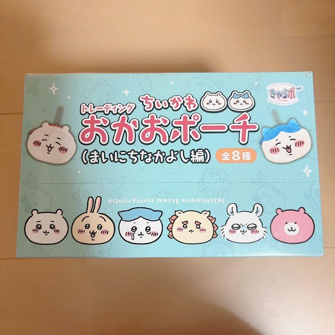 ちいかわ　おかおポーチ