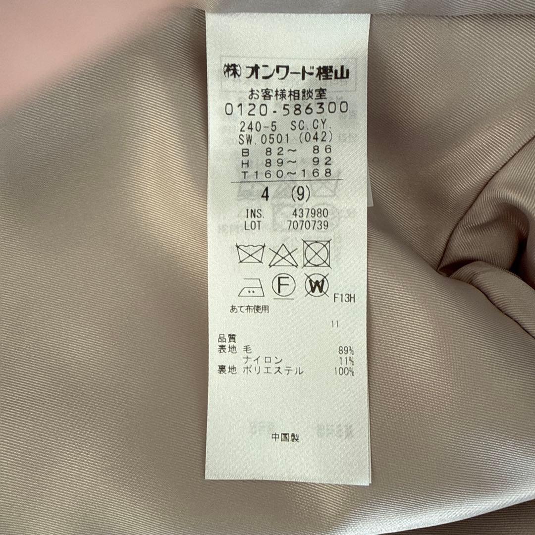 ICB ウールライトメルトンチェスターコート サイズ4 定価1/3以下ほぼ未使用