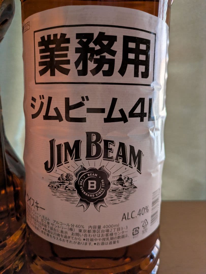 Jim Beam バーボンウイスキー 4リットル２本★DJB
