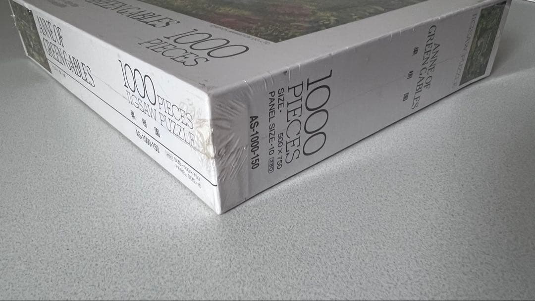 ジグソーパズル赤毛のアン果樹園1000ピ-ス