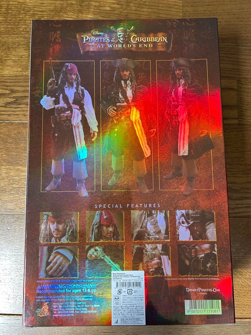 ホットイズパイレーツオブカリビアン ワールドエンド hottoys