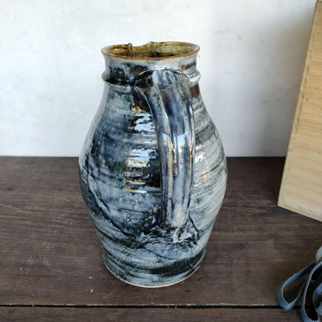 平山元康 共箱あり 水差しピッチャー高さ30cm未使用に近い陶器陶芸民藝花器花瓶