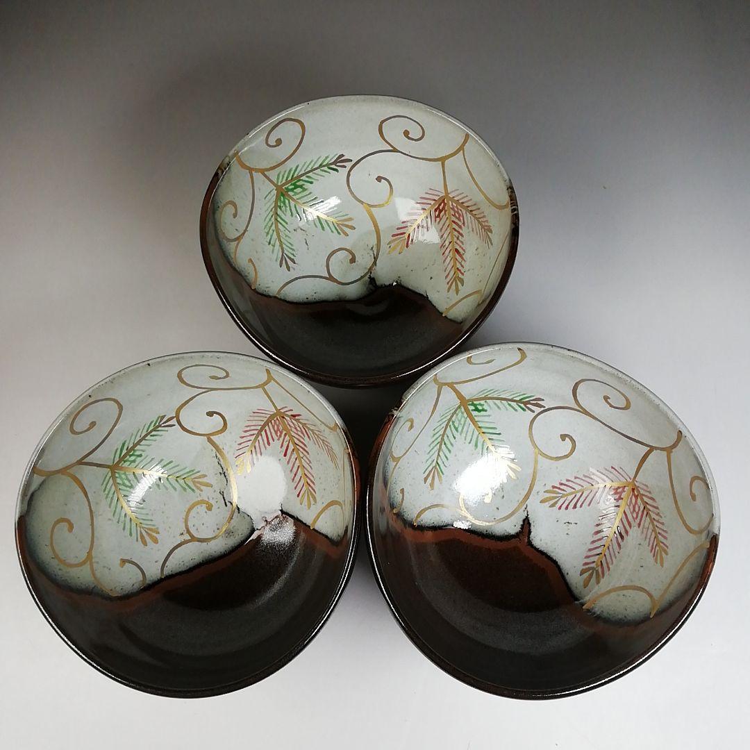 Ｔ８５３　数茶碗　十客『松唐草　掛分』『宮川香雪 造』　共箱　茶道具