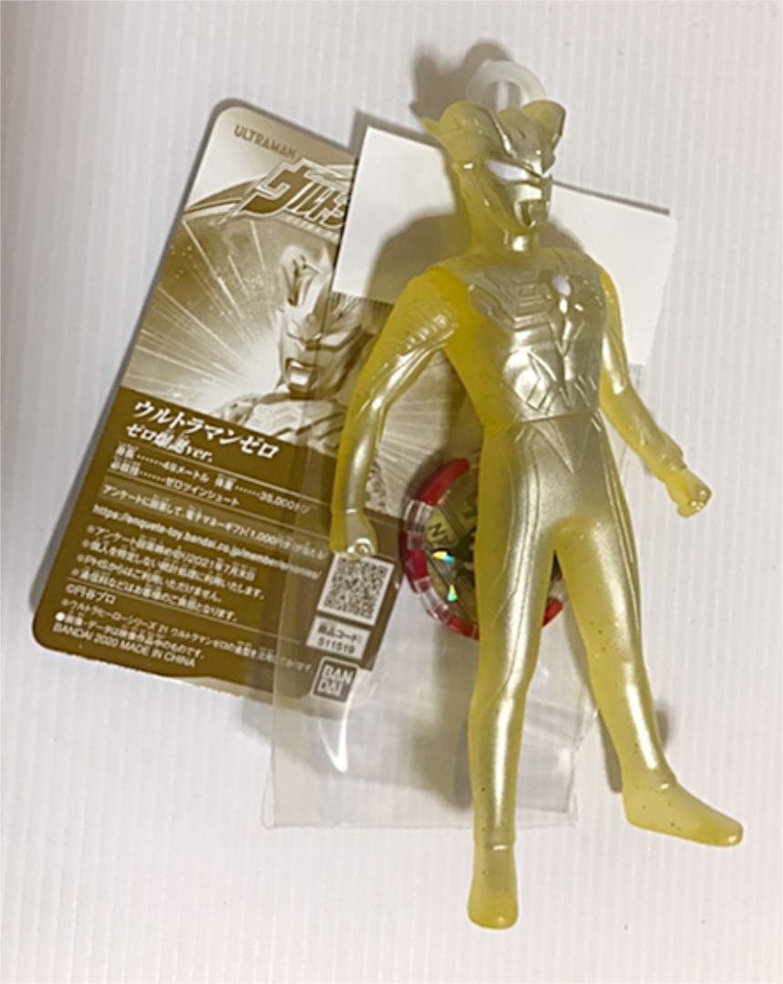 ウルトラマンソフビセット5体