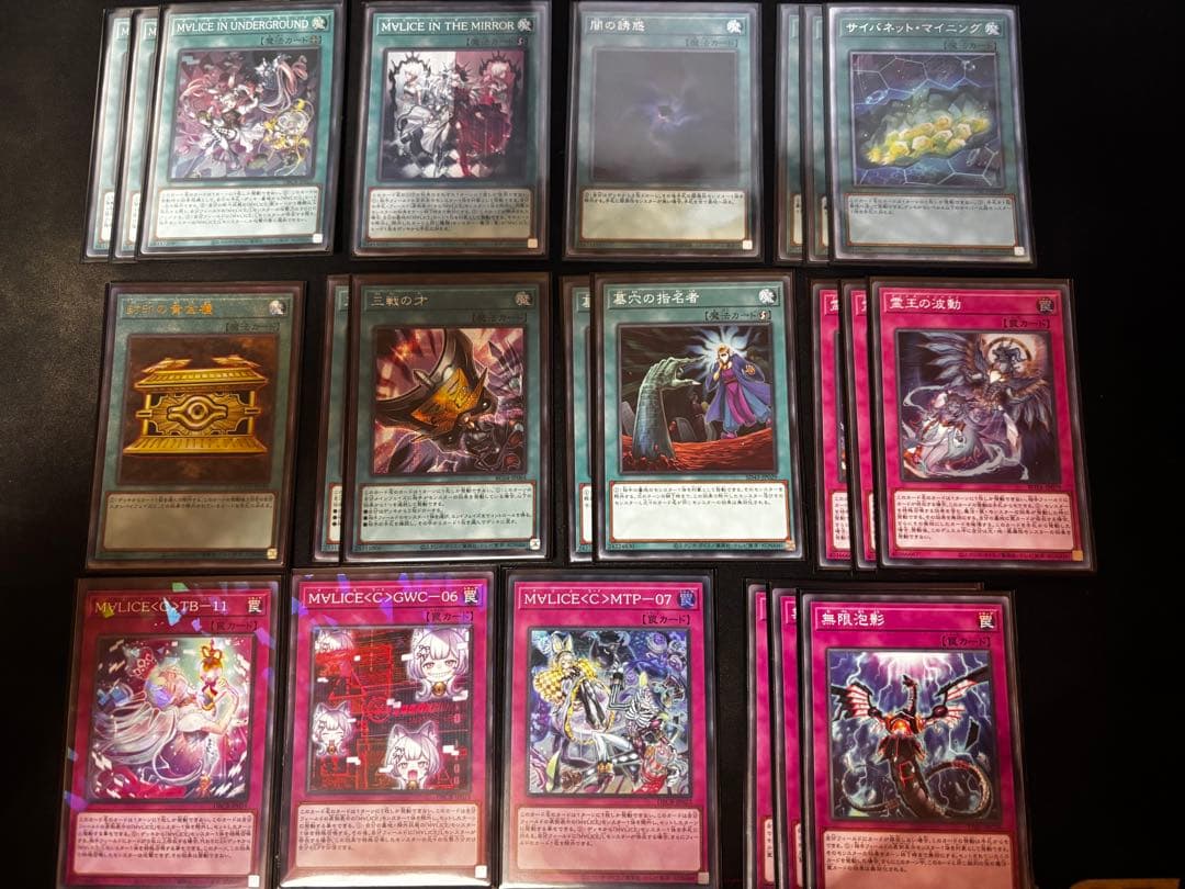 大会優勝参考構築 遊戯王 M∀LICE デッキ 40+15枚 公式スリーブ付き