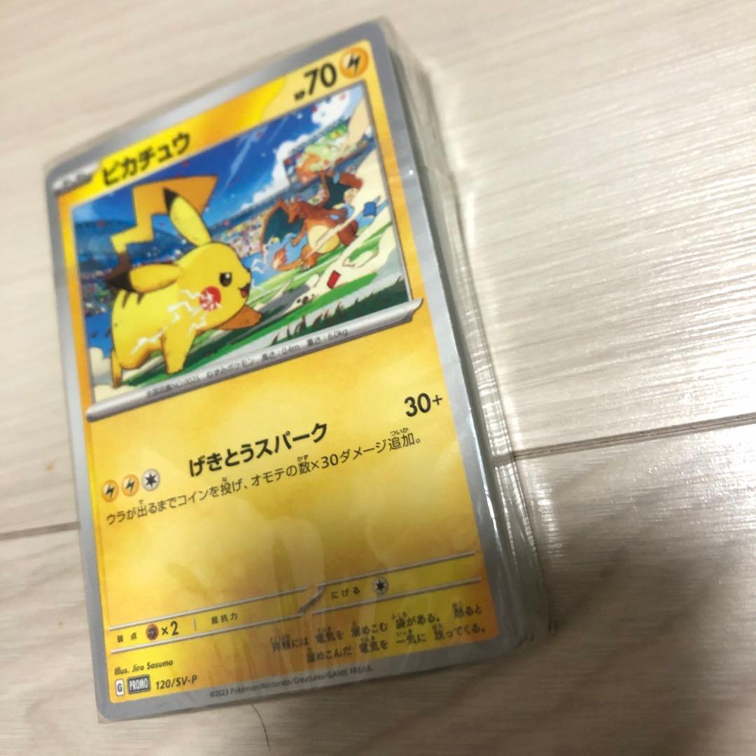 げきとうスパーク　未開封　シュリンク付き