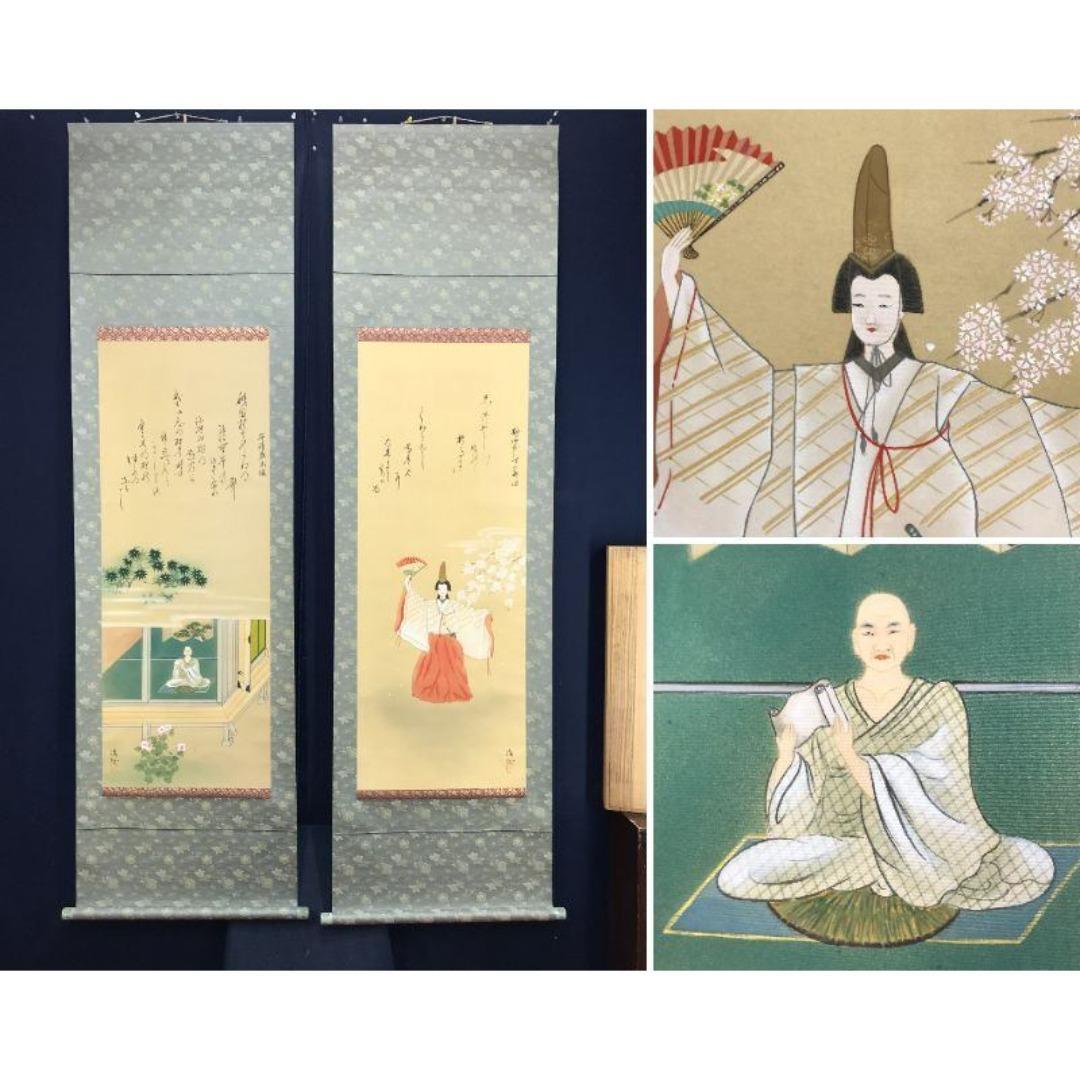 真作/河地湲仙/春静御前/平清盛/秋小督/那須与一/掛軸/名家伝来/AK-236