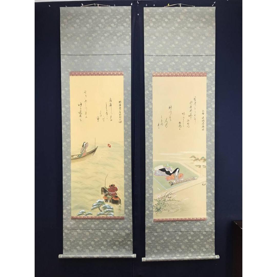 真作/河地湲仙/春静御前/平清盛/秋小督/那須与一/掛軸/名家伝来/AK-236