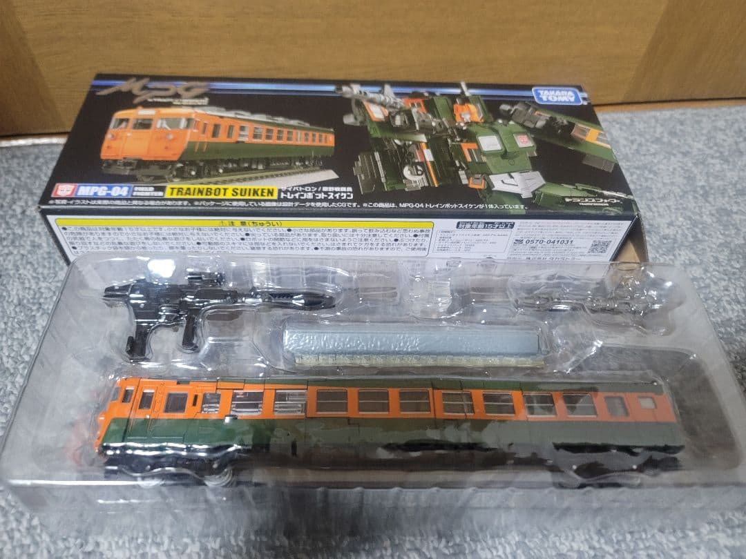 MPGトレインボット6体セット(MPGライデン)