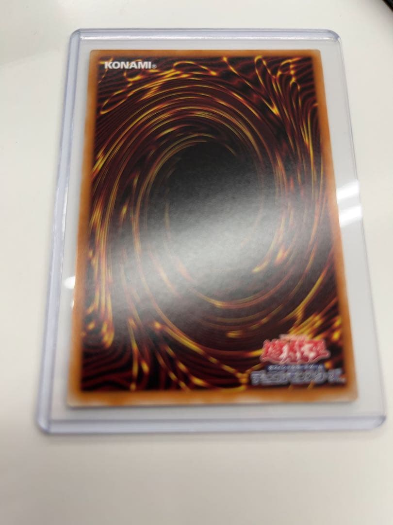 遊戯王　天羽々斬之巳剣　布都御魂之巳剣　プリシク　ミツルギ