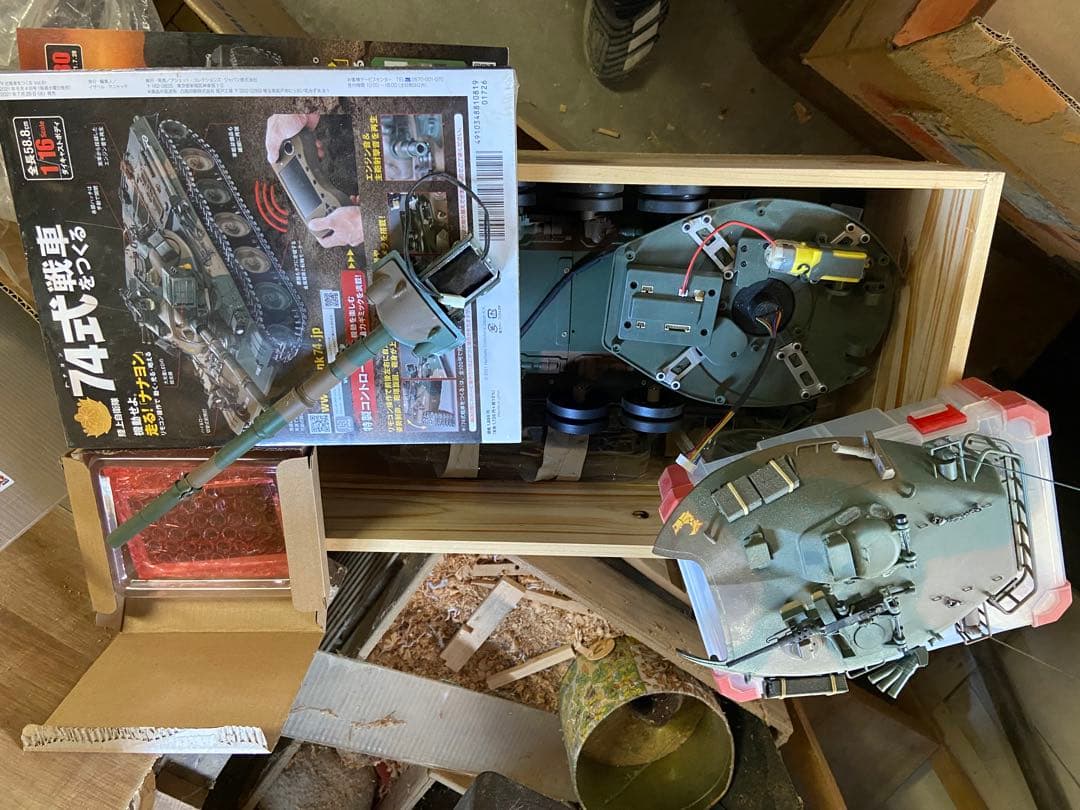 アシェット 陸上自衛隊 74式戦車をつくる