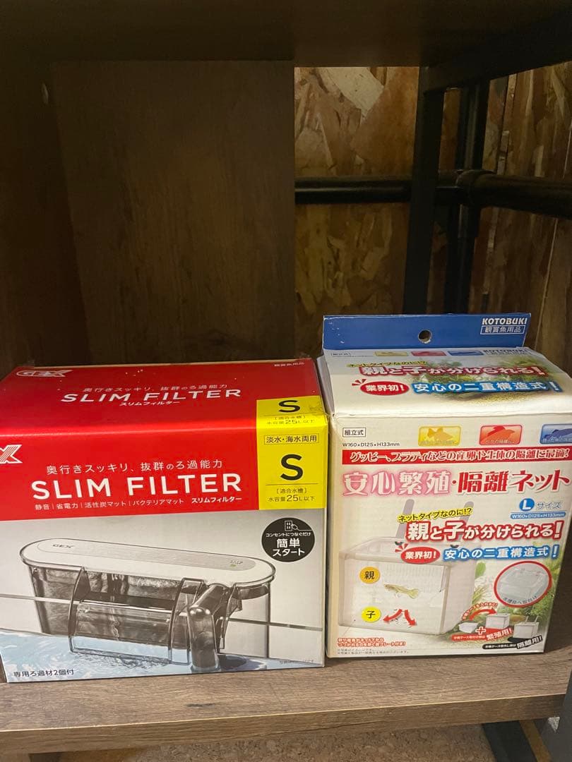 水槽用品セット