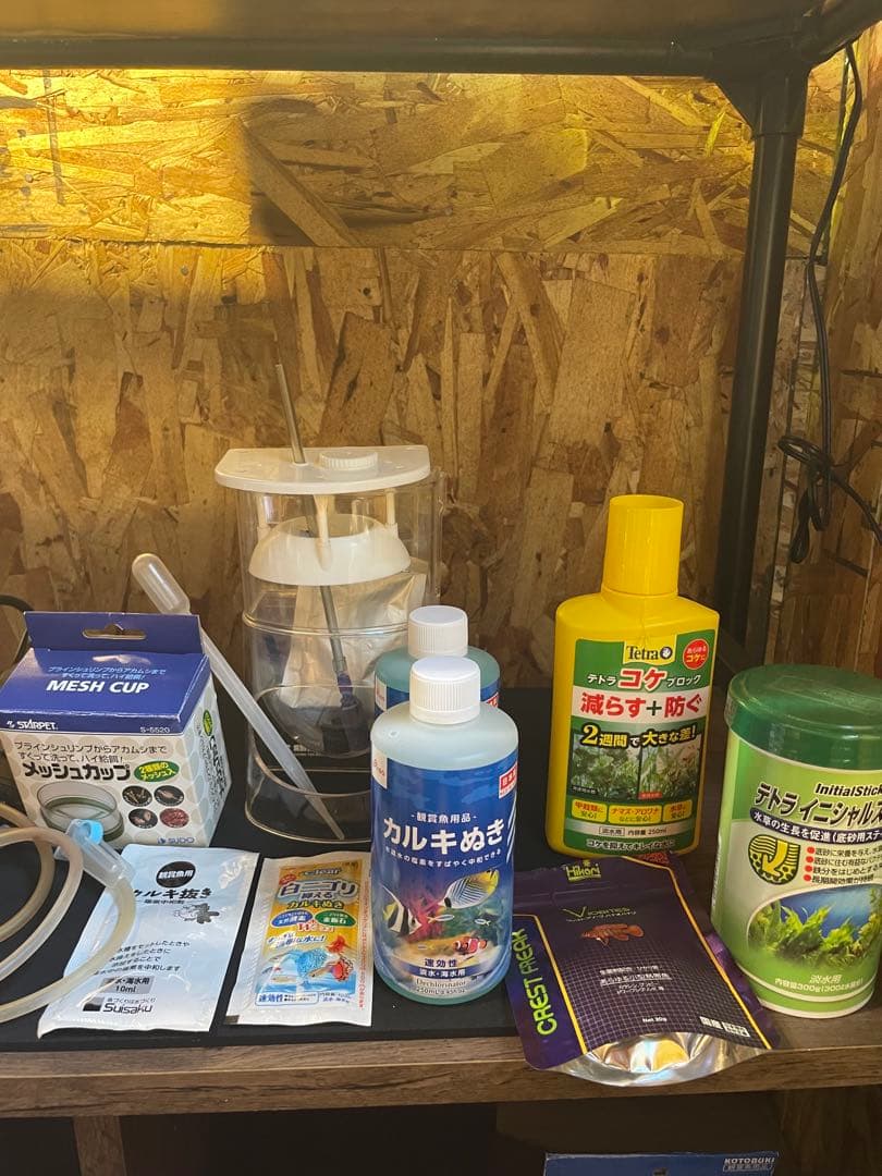 水槽用品セット