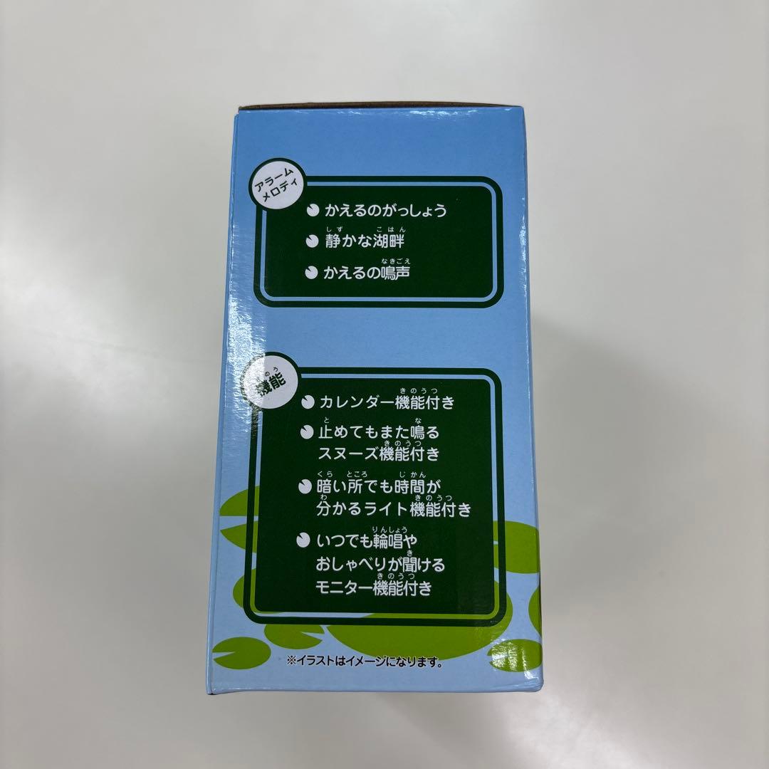 目覚まし時計 ケロクロック2 ホワイト 8RDA46RH03