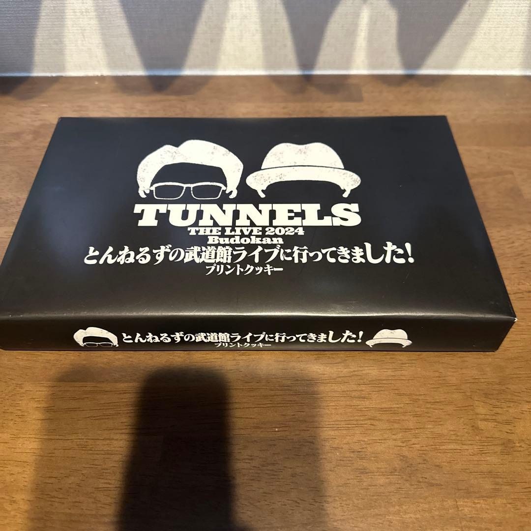【送料無料&24時間以内に発送】とんねるずTHE LIVE 2024 4点セット