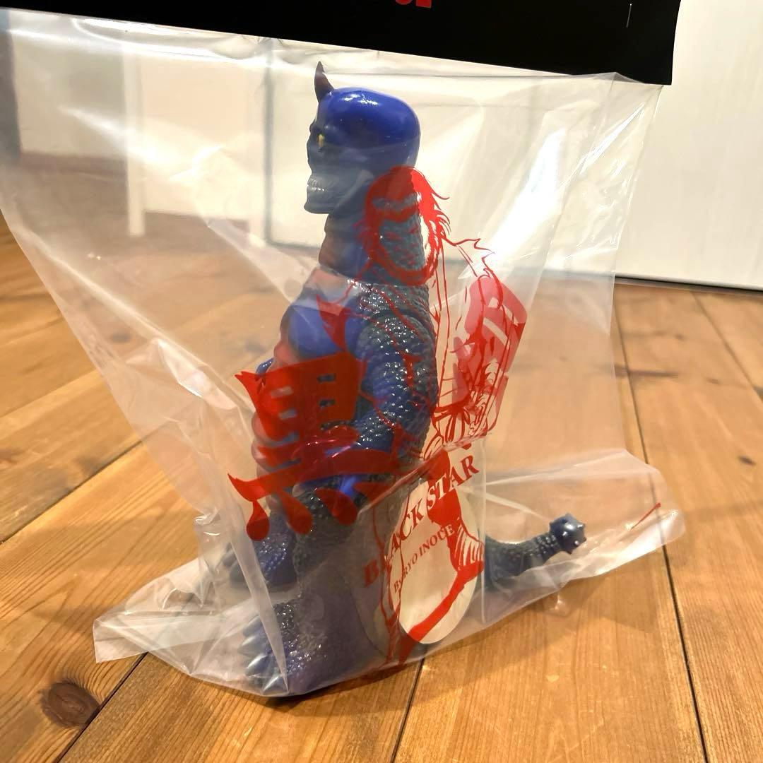 TRACTOR RYO INOUE BLACK STAR MKⅡ