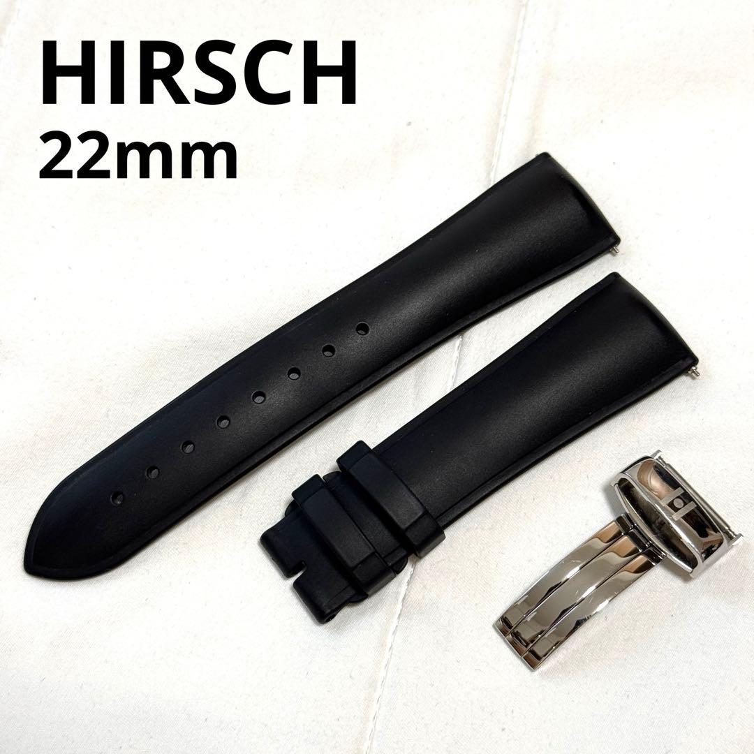 y*s様 HIRSCH 天然ゴム ベルト 22mm ヒルシュ バックル付