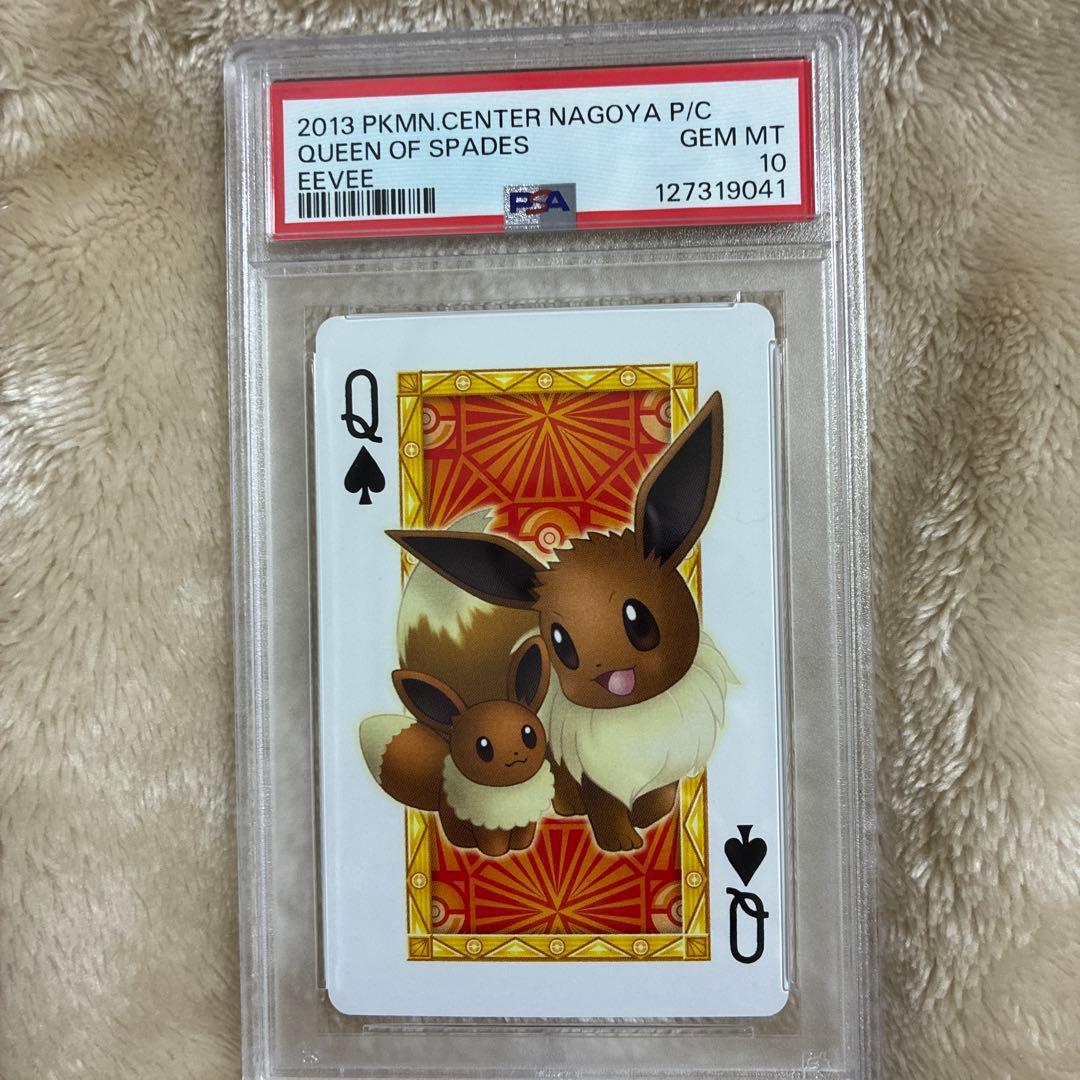 ポケモンセンターナゴヤのトランプ ♠️のＱ イーブイ PSA10