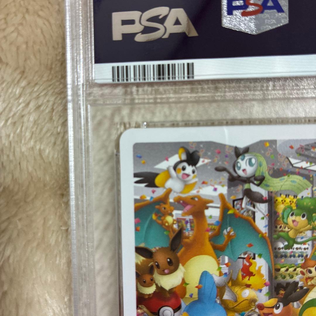 ポケモンセンターナゴヤのトランプ ♠️のＱ イーブイ PSA10