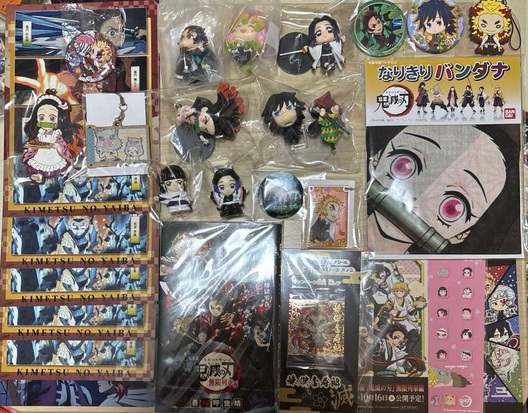 鬼滅の刃 大量 アニメグッズ まとめ売り セット 約260個以上 匿名配送