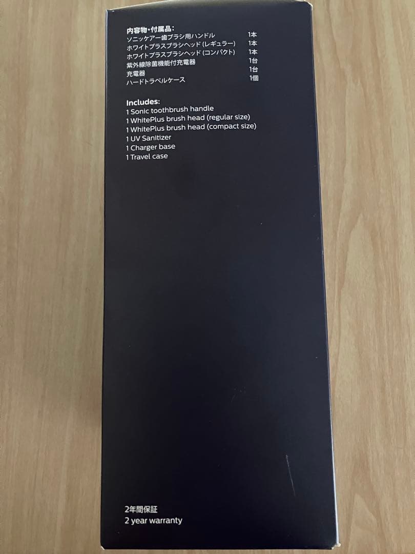 philips sonicare プロテクトクリーン　hx6839/54