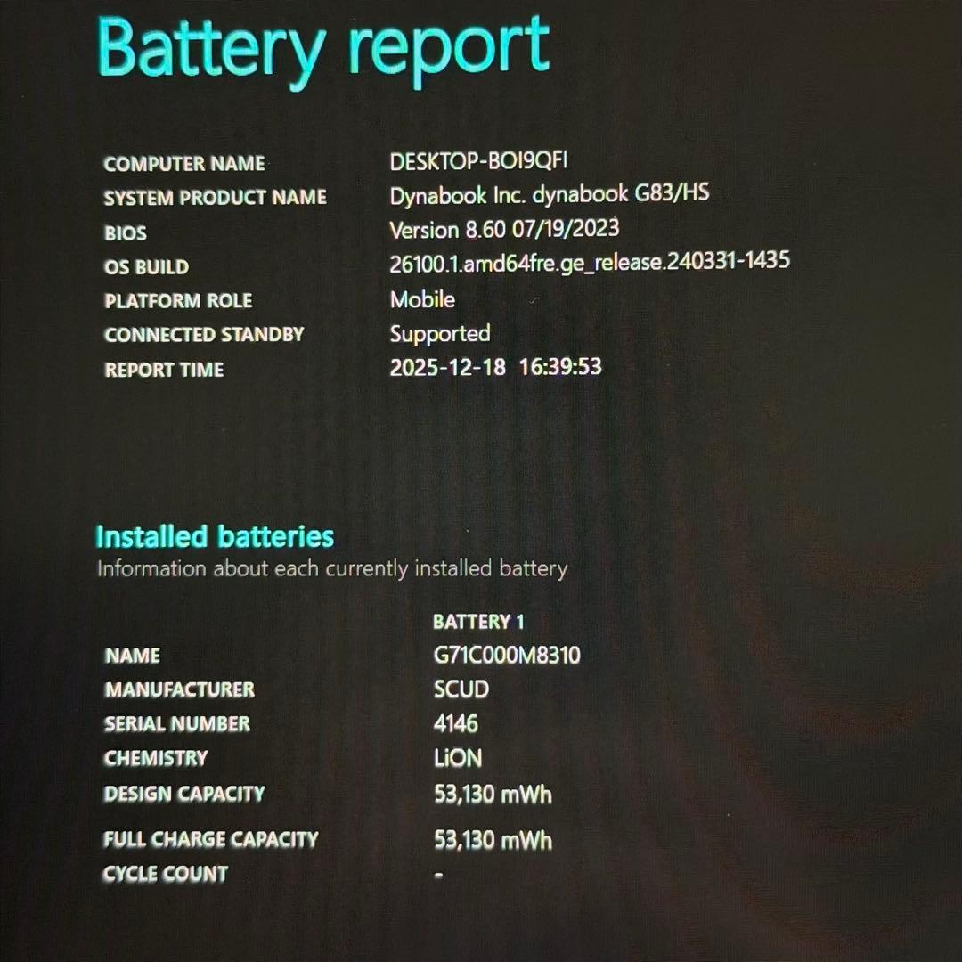 36. G83/HS/i5-11世代SSD512G 16G/Office2024