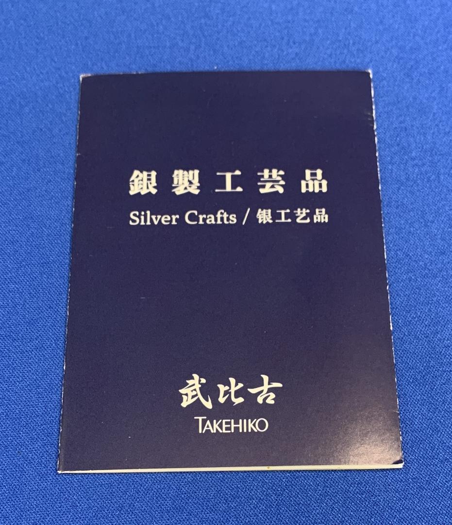 A-712【 銀製ヨットの置物 】銀製工芸品 TAKEHIKO（武比古）