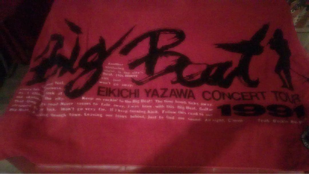 稀少当時モノ/矢沢永吉/ビーチタオル/Big Beat 1991