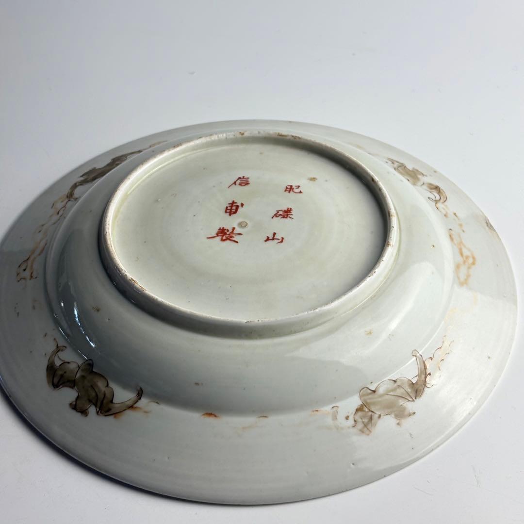 飾皿 小花瓶 まとめて