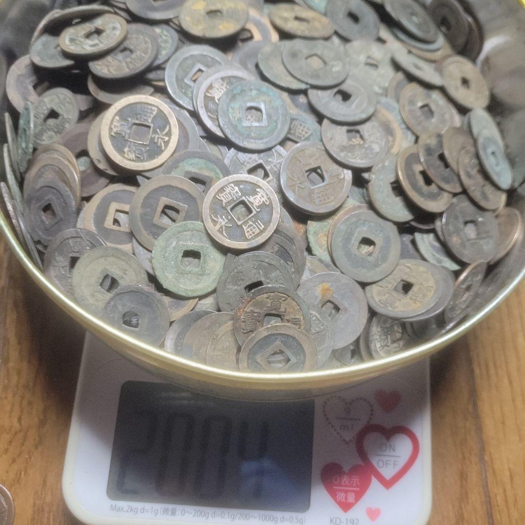 寛永通寳約10kg