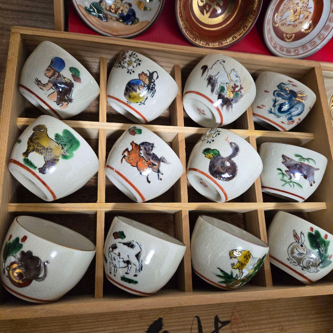 JUN様　九谷焼　盃　おちょこ　干支　七福神　時代絵　金彩