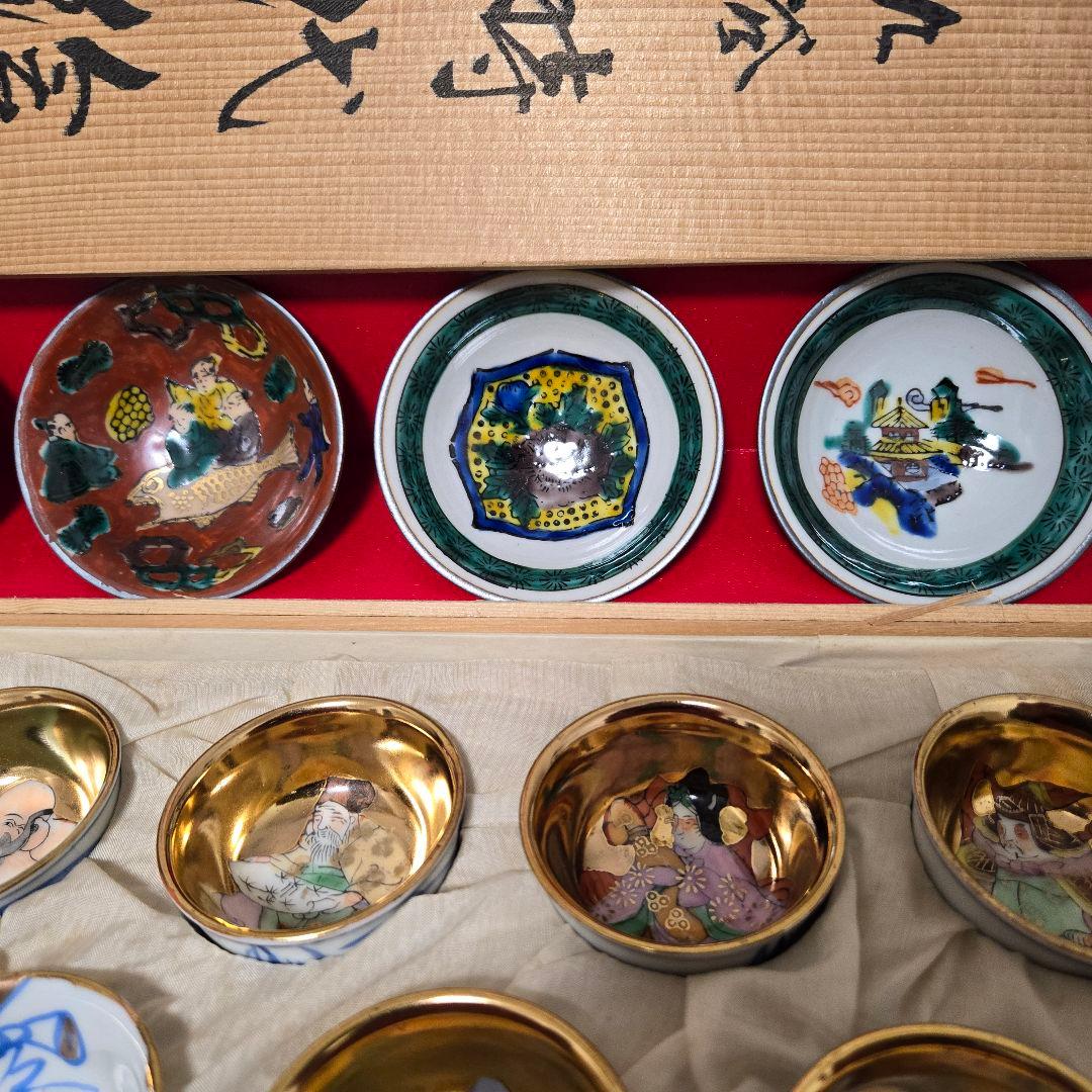 JUN様　九谷焼　盃　おちょこ　干支　七福神　時代絵　金彩
