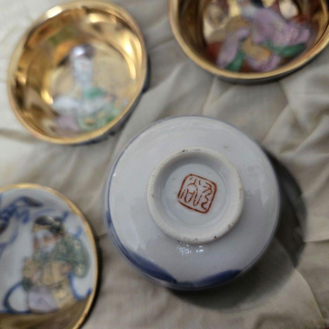 JUN様　九谷焼　盃　おちょこ　干支　七福神　時代絵　金彩