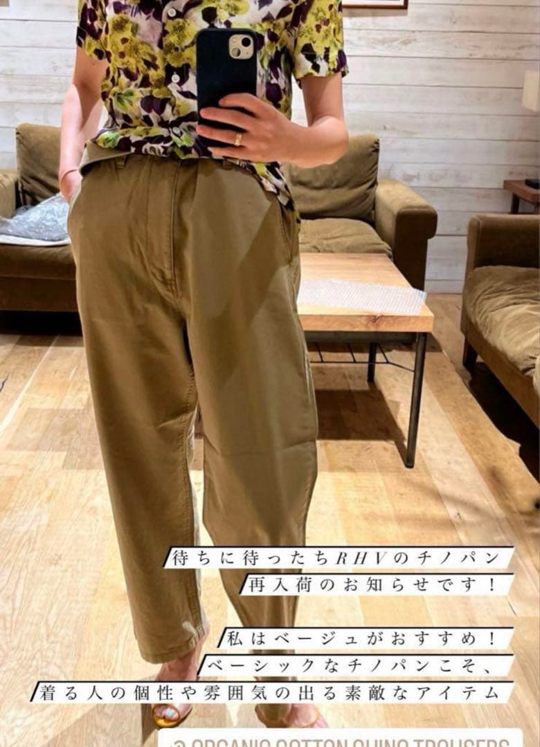 ロンハーマンビンテージ　オーガニックコットン　チノパン　パンツ　XS