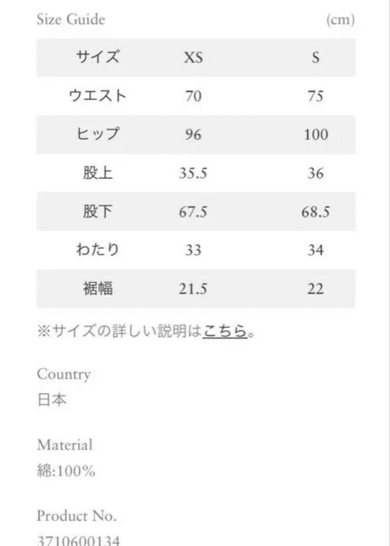 ロンハーマンビンテージ　オーガニックコットン　チノパン　パンツ　XS