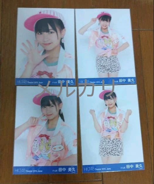 まとめ売り HKT48 田中美久 Theater トレーディング 生写真