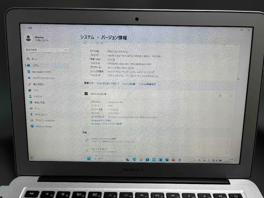【Windowsが使用できる】MacBook Air 13インチ Core i5